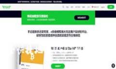 如何安全快捷地将USDT划转给他人钱包