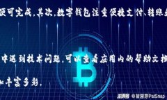 -数字钱包的崛起：解决企业支付困境