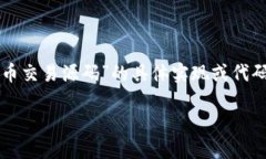 注意：由于此请求涉及具体代码或技术