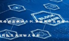 由于内容篇幅限制，我将为您提供示例