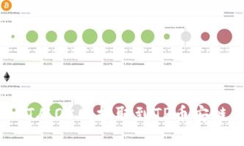 如何将USDT从OK网提取到TP币安链：全面指南