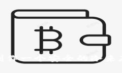 如何制作一个安全的冷来存储TP