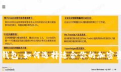 USDT钱包与线下钱包：如何选择适合你
