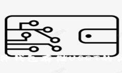为什么选择硬件钱包存储USDT的优势与