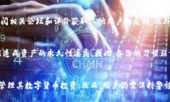 如何有效使用冷钱包存储和管理USDT?
