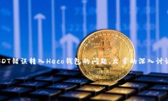 请注意：以下是一个概述，讨论如何处