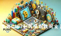 钱包里的USDT如何顺利提到交易所？