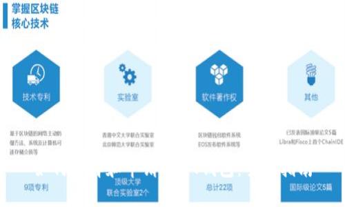 如何选择和申请USDT钱包:全面指南
