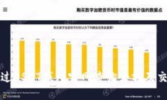 如何通过USDT钱包官网查询余额及交易