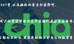 开放平台不支持插入标签，不过我会用
