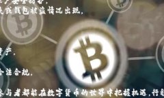   哪里购买USDT并如何转移到TP钱包？