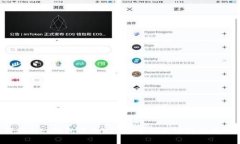 如何在Bitz钱包中将ETH安全便捷地转换
