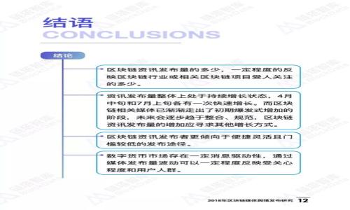 如何使用HB钱包方便地转账USDT?
