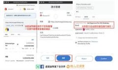 如何创建火币钱包的USDT地址：详细步