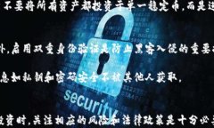   USDT存入钱包的全面指南：如何安全管