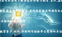 这是一个优质和相关性的示例：  易币