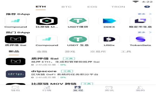 如何快速安全地将TP钱包中的USDT卖掉?