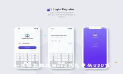 如何轻松提现Web3钱包中的USDT？
