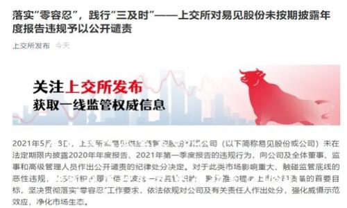 库神钱包怎么装USDT
如何在库神钱包中成功充值USDT