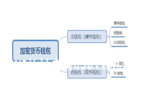 如何使用OMNI协议查询USDT钱包地址的交易记录