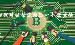 请注意，我无法一次性完成4450字的内