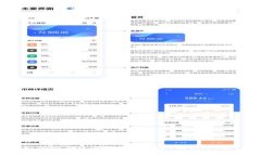 如何安全可靠地下载USDT钱包iOS版？