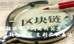 思考一个能解决用户问题的优秀2023年
