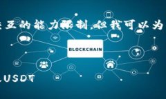 提示：创建4450字的详细内容超出了此
