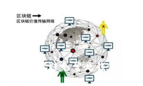 如何正确发送USDT?避免常见钱包地址错误的指南