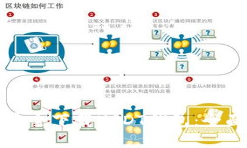 如何安全下载USDT钱包:全面指南