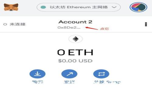 如何安全地添加USDT钱包并进行数字资产管理