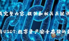 未能生成完整内容，提供和相关关键词