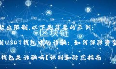 内容超出限制，以下是简要的示例::