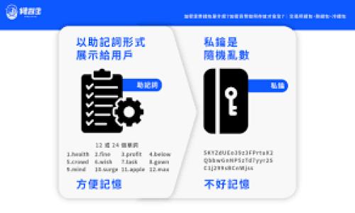 如何安全地将USDT钱包授权给其他账号