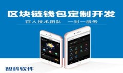 如何安全地将USDT钱包授权给其他账号
