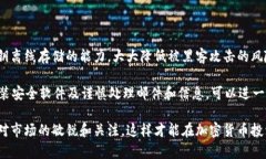 如何有效查询USDT钱包交易记录及其相