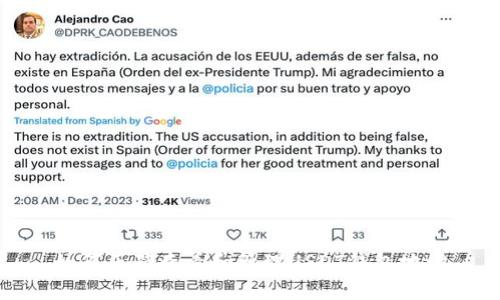 如何正确查看和管理USDT钱包地址