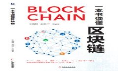  USDT钱包地址的匿名性与实名制分析