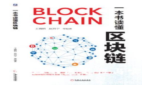  USDT钱包地址的匿名性与实名制分析