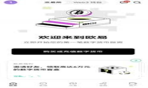 抹茶下架币种提币到TP钱包的实用指南