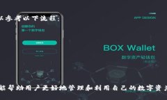   TP钱包中的闪兑币种一览：全面攻略与实用技巧